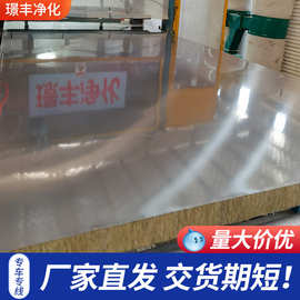 不锈钢夹芯板防火隔热彩钢板岩棉夹芯板轻质隔墙泡沫板洁净板材吊