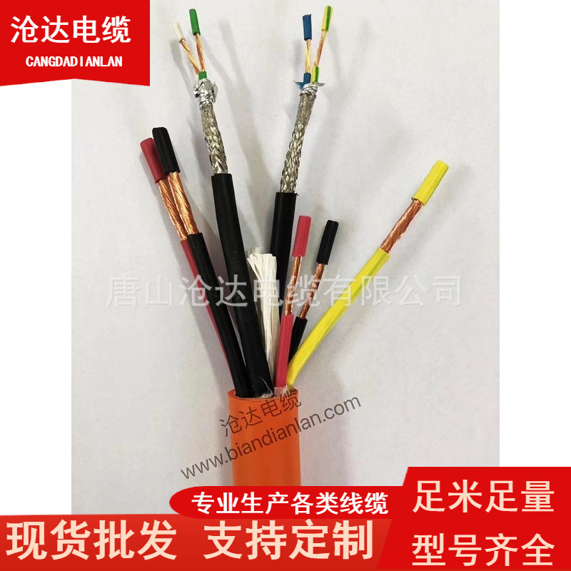 供应BUS总线电缆高柔性PUR屏蔽双绞电缆卷筒电缆天车扁电缆等