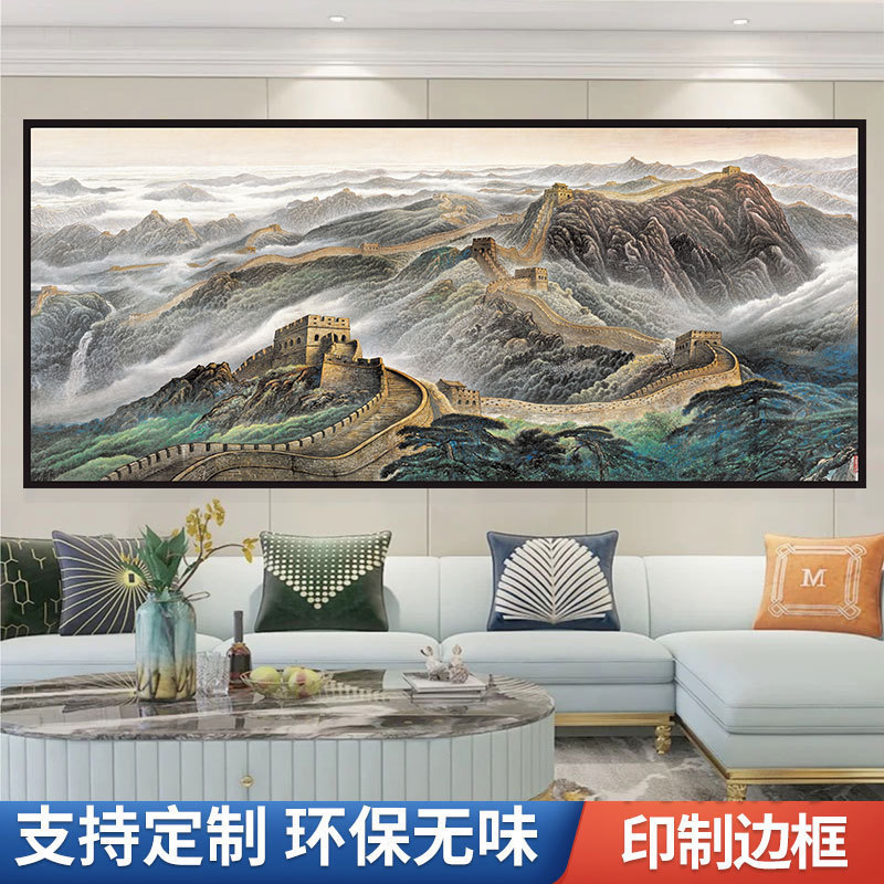 モダンなシンプルな風景画リビングルームのソファの背景の壁の装飾絵画自己粘着絵画立体壁紙パンチングなしの壁のステッカー|undefined