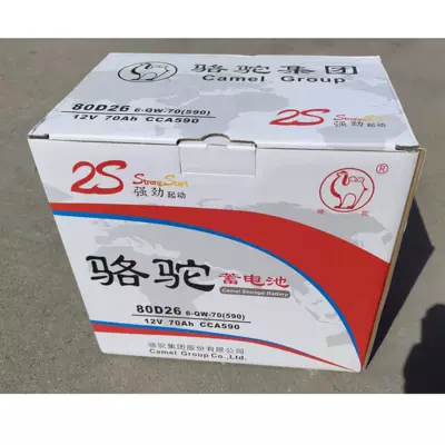 Battery, Car battery/battery
