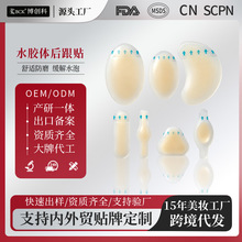 Blister Bandages ��ĥ�_��������� ˮ�z�w�_����| ��ʿƤЬ�N