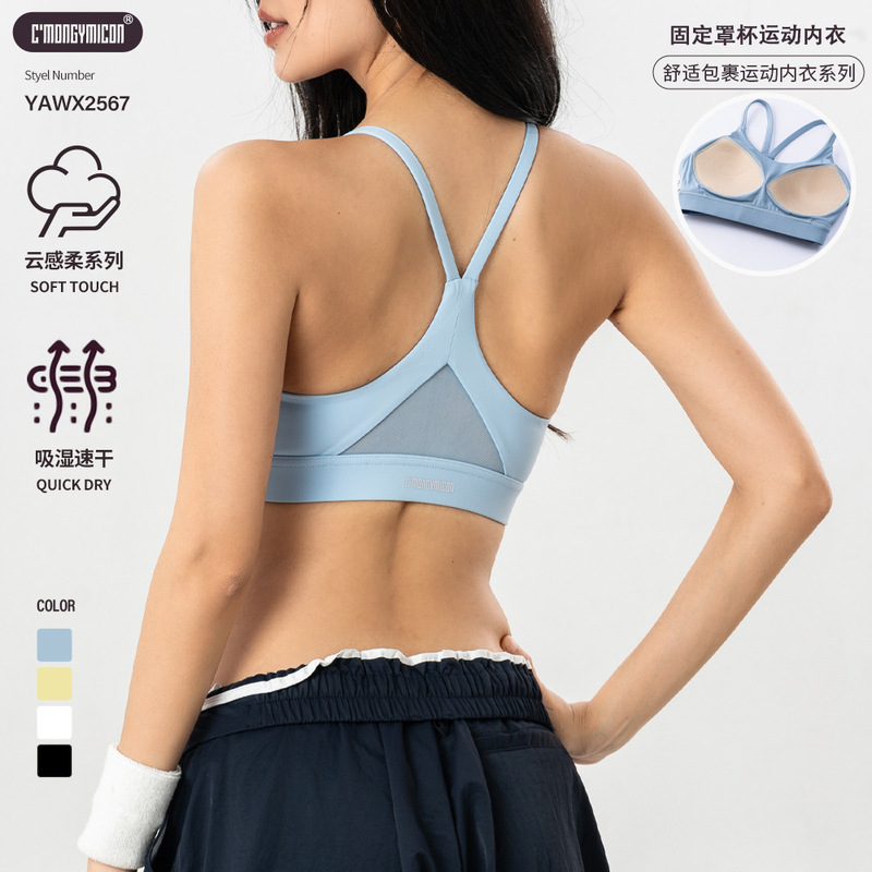 Sports Bra Women's Shockproof Running High-Intensity Bra Fixed Chest Pad All-In-One Nude Back Yoga Vest Sports Bra Women's Shockproof Running High-Intensity Bra Fixed Chest Pad All-In-One Nude Back Yoga Vest