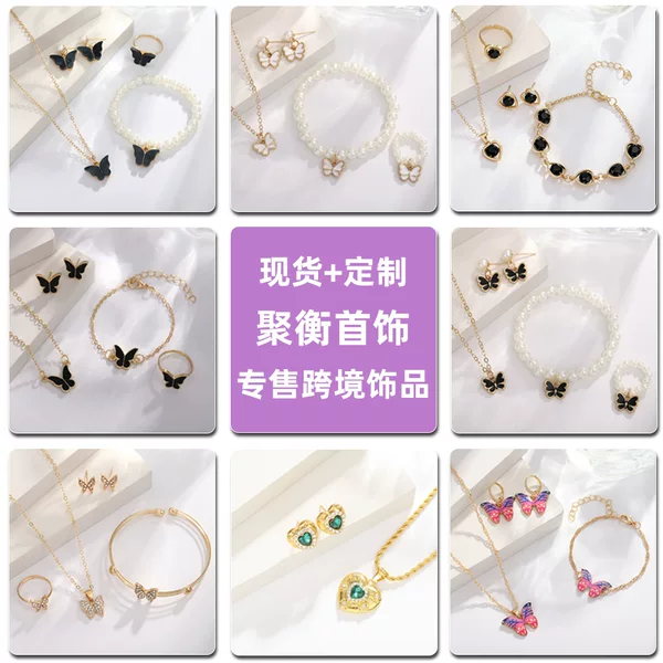 Cross-Border Pearl Butterfly Jewelry Set, Oil-Drip Butterfly Pendant, Pearl Bracelet, Earrings, Necklace, Women's Jewelry Set