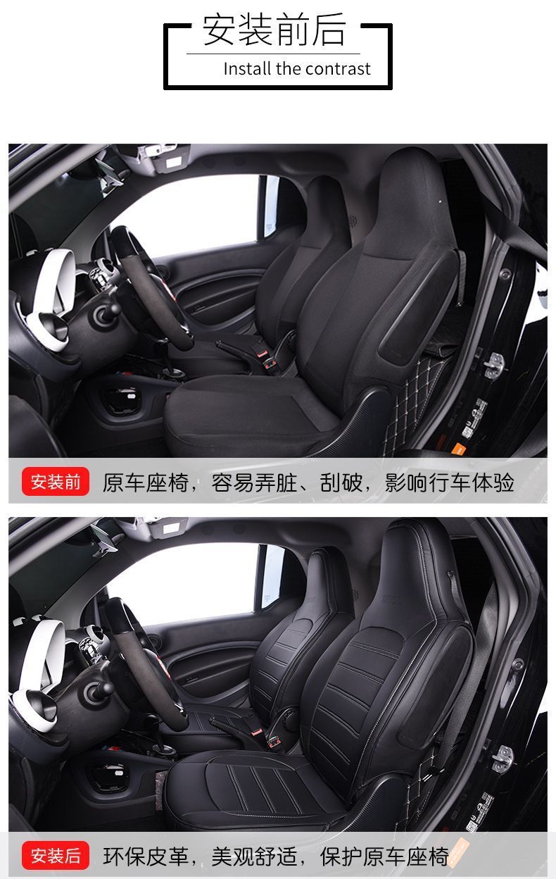 Mercedes-Benz Smart seat covers, full-cover seat covers, car interior modification, 2-seater special seat cushion covers, universal seat cushions for all seasons