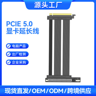 PCIE5.0�@�����L��X165.0�o�p�p����pcie�Q�b֧��5090�@���Q�b