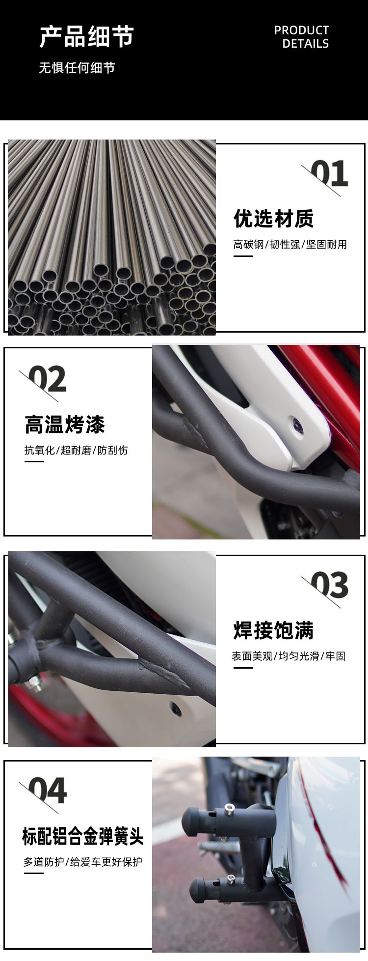 Suitable for Excelle 250RR stinging bird four spring head bumper modification accessories anti-fall bar guard bar to strengthen the competitive bar