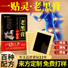 �����T���Ϻڸ� ��ș�N�i������ϥ�P���N�ݱ��䷽ �ڸ��N�S�����l
