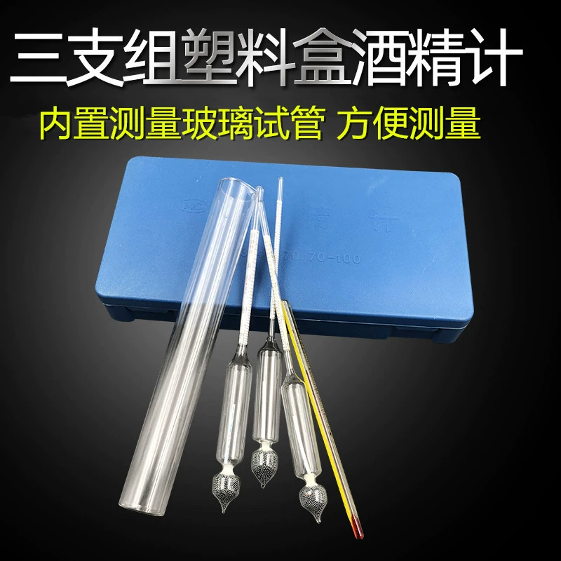 Три комплекта пластиковой коробки измеритель спирта 0-100 градусов измеритель концентрации белого спирта стеклянный Ареометр Измерительный прибор измеритель спирта