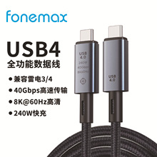 USB4240W40Gbpsȫ׵3˫typecʼǱ8KƵ