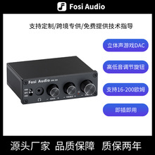 FosiAudio Q4 迷你立体声游戏DAC 耳机放大器数字音频解码器