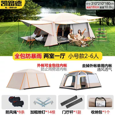 Large Tent, Outdoor Two-Room-One-Living Room | Avtomobil dam çadırları - 2-bedrooms-and-1-living-room-all-inclusive-rain-protectionsmall-size-4-6-people-cloud-gray-tent-sold-separately