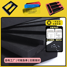 �ڰ�ɫ38Ӳ��eva���ް庣�dƬ�� �ӹ�eva���Ѓ��r��ģ�|����