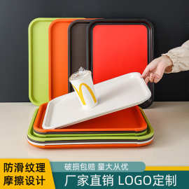 源头工厂北欧托盘茶盘塑料家用长方形客厅咖啡店餐厅烧烤幼儿园商