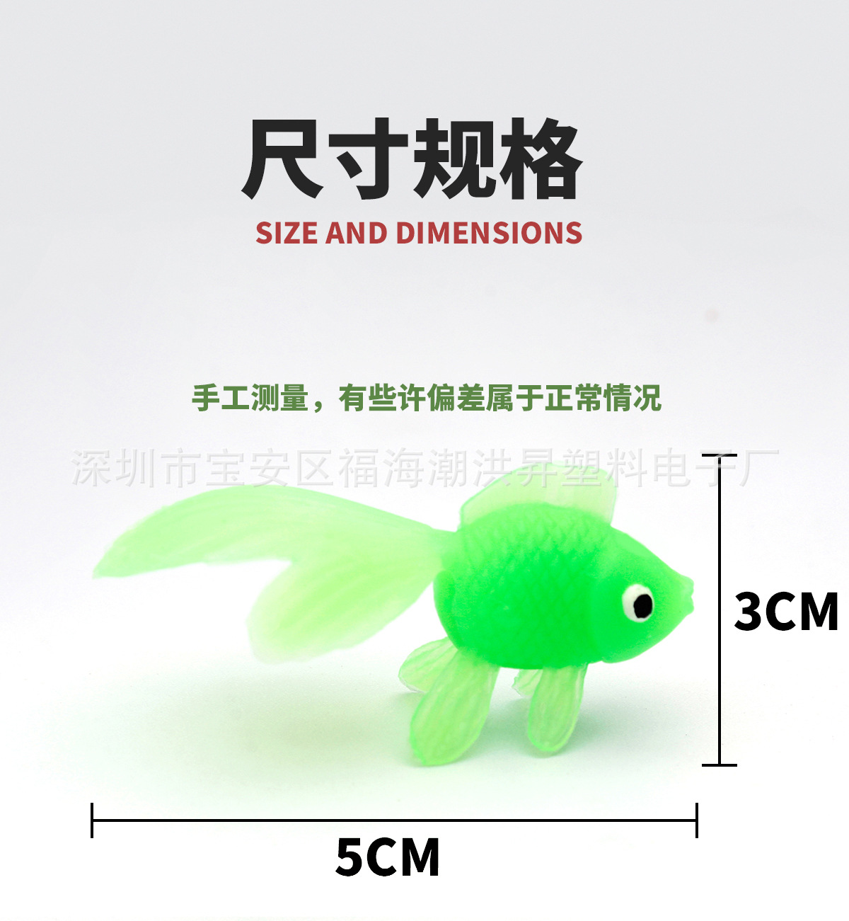 金鱼详情页2_10.jpg