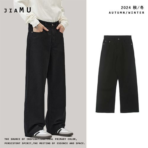 JIAMU Three-Color American Style Baggy Jeans Maillard Denim Jeans for Men and Women Casual Loose Straight Leg Wide Leg Pants