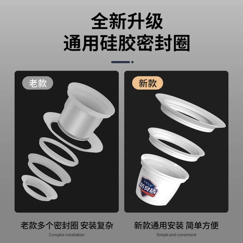 Anti-odor cover plate odor blocking device toilet artifact drainage sealer pool anti-blocking squat pit toilet toilet