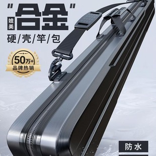 Hard Shell Fishing Rod Bag, Lightweight Fishing Gear Bag, Fish Bag, Fishing Bag, Multifunctional Rod Bag, Portable Fishing Gear Bag, Waterproof