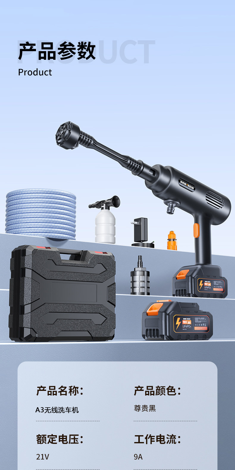 Dai Sheng High-Pressure Cordless Car Wash Gun Wholesale Household Portable Rechargeable Lithium Battery Car Washer Powerful Cleaning Tool