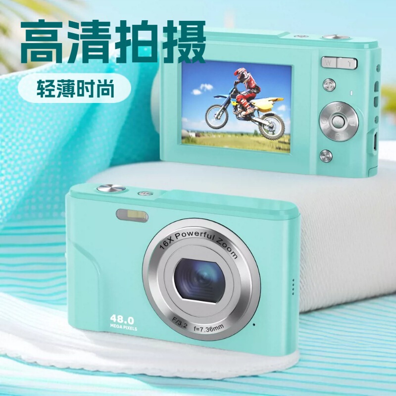 Cross-Border High-Definition Digital Camera Mini Children's Camera Video Recording Selfie Home Card Camera Cross-Border Hot Sale Cross-Border High-Definition Digital Camera Mini Children's Camera Video Recording Selfie Home Card Camera Cross-Border Hot Sale