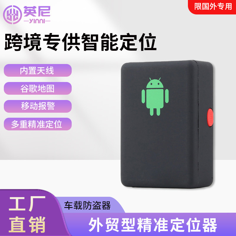 A8 localizador GPS antirrobo para personas mayores y niños mascotas pérdida de alarma de emergencia S0S posicionamiento GPS image 1