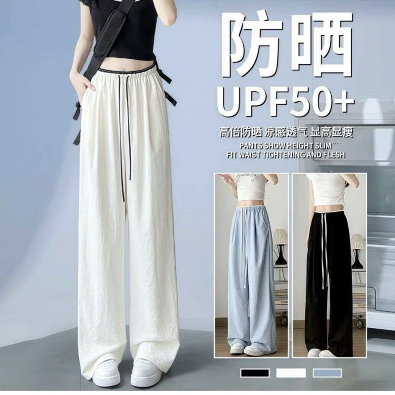 Новые летние тонкие спортивные брюки свежего цвета с блоками, длинные дышащие ультралегкие прямые брюки, повседневные брюки, удлиненная версия