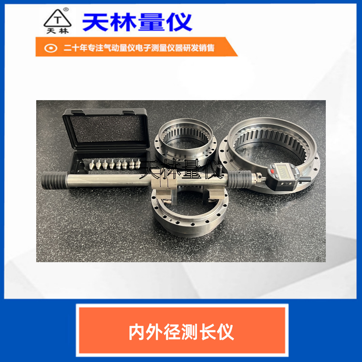 ��������Mֵ�����⾶���ܲⳤ���ڻ����Ƚ�����ݿǹ��߷Ǳ����