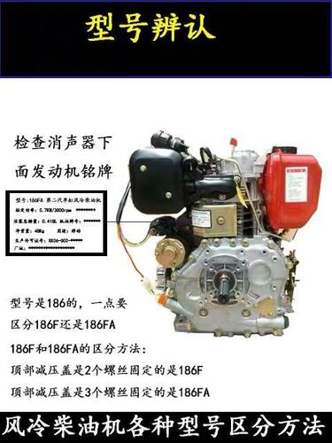 Air-cooled diesel engine generator micro tillage accessories 173 178F186FA192F fuel injection pump injector oil nozzle