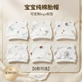 围嘴围兜;其他婴儿寝具;方巾、中巾