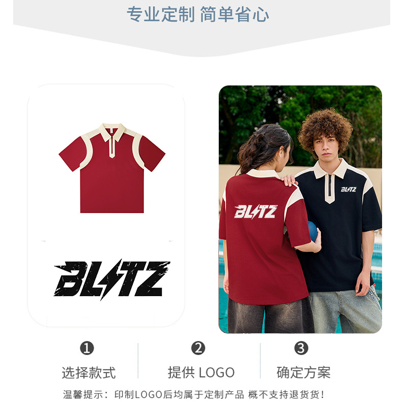 Semia cremallera marca de moda transfronteriza pesada escuela estilo europeo de manga corta camiseta de polo para hombres personalizada camiseta polo