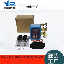 ��܇�ƿؓ�O�����12V24V��̝�©늱��o�b���ք�һ�w�����^���