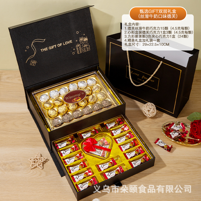 GIFT 이중층 선물 상자 선택 (부드러운 우유 비둘기)