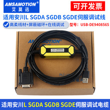 �m�ð���L SGDA SGDB SGDE�ŷ��{ԇ��| �������d��USB-DE9408565