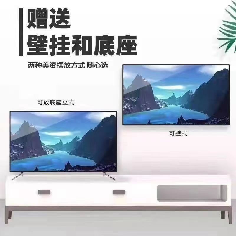 4k Smart LCD TV de alta actualización 32 pulgadas 40 pulgadas 50 pulgadas 55 pulgadas 60 pulgadas 65 pulgadas 70 pulgadas 75 pulgadas 80 pulgadas