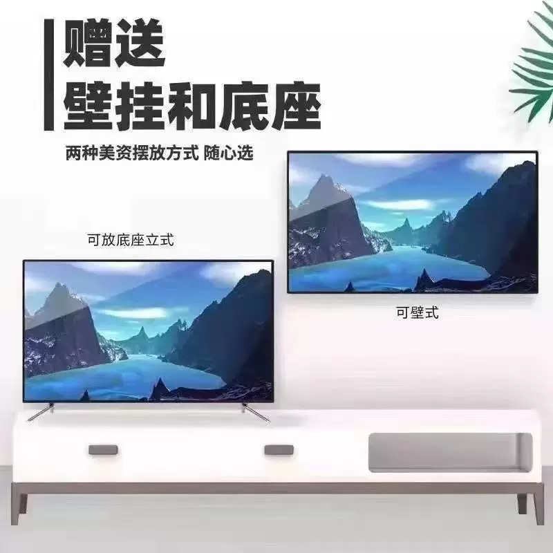 Smart TV, 32–85 дюймов, 4K/эксплоразбиваемый экран, варианты TV/voice/online, гарантия 10 лет