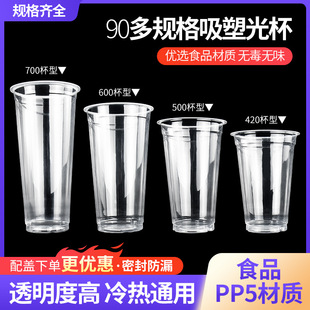 һ�����̲豭��90�ڏ���͸����500/600/700ml��Ϲ�֭���ϱ����w