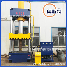 630吨金属冷压锻造成型液压机 金属门面压花大型压力机 多规格定