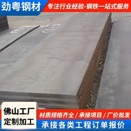 金属建材;井盖;镀锌管