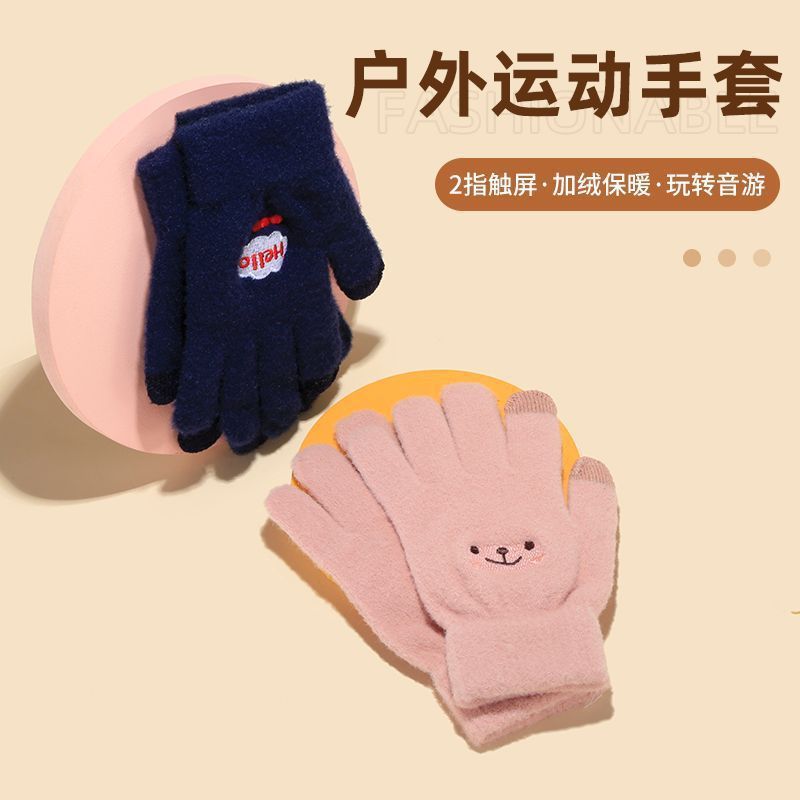 冬季可爱骑车地摊 ins毛线针织手套笑脸加厚男女保暖刺绣加绒批发|undefined