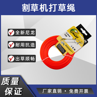 ����K Trimmer Line �A��15m������ ��ݙC����K ȫ�¼�������