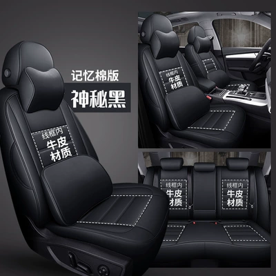 Cover All-inclusive Leather Car Cushion, Modelə uyğun (Original) oturacaq örtükləri - black-memory-foam-version-special-car-specific-environmentally-friendly-leather-special-car-specific-no-reason-to-return-please-be-careful-when-purchasing