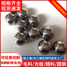 ����Ӳ�|�Ͻ���YG8�u���߾��ܿ����Ͻ��u���̼����ĥ�u���S