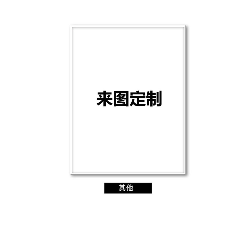 亚马逊希音速卖通TEMU跨境海报挂画无框画帆布画批发油画|undefined