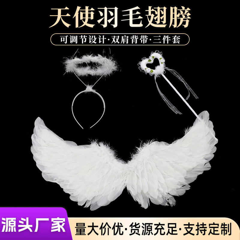 Children's Angel Feather Wings, Stage Performance Costumes, Props, Magic Wand, Three-Piece Set, Headgear, Party Dress-Up