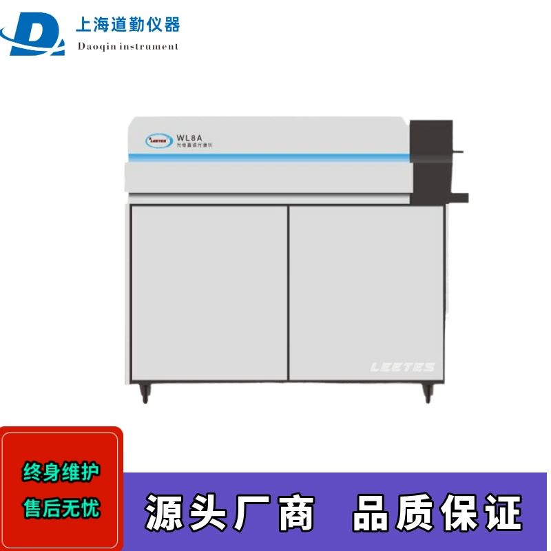 Спектрометр с прямым считением WL8A Внутренний спектрометр с прямым считением Спектрометр Letters Spectra Анализатор спектров сплавов