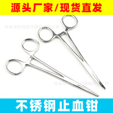 供应不锈钢止血钳宠物用品宠物拔毛钓鱼取钩直弯头尖嘴蚊式拔毛钳