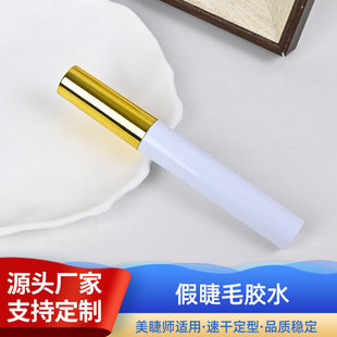 False Eyelash Glue, Quick-Drying Eyelash Grafting Glue, Invisible and Easy to Remove, Ready-Made Wholesale for Eyelash Artists