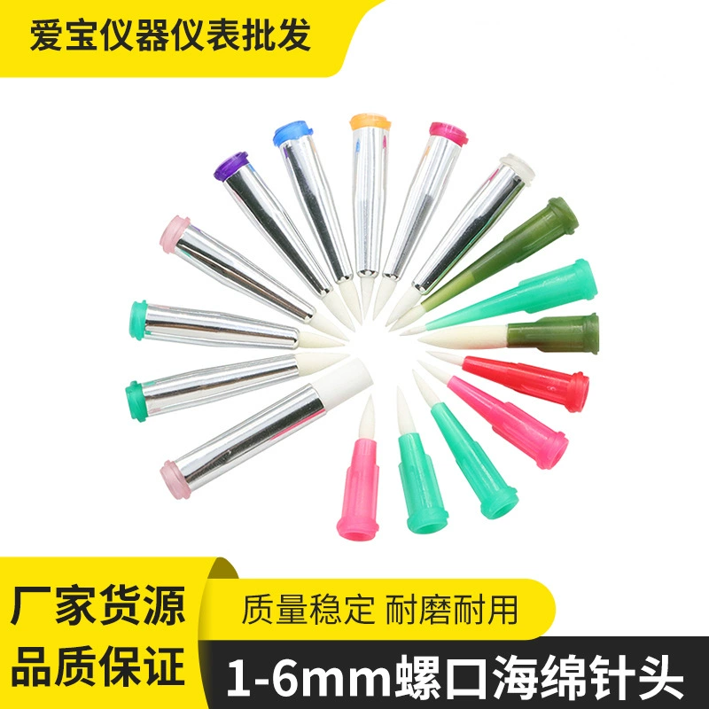 Губчатая щетка для волос игла с резьбой головка щетки для клея машина для приклеивания пистолета щетка для волос