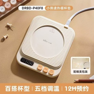 Сܐaرؼӟᱭ|DRBD-P40F8ůţaر|ӟů