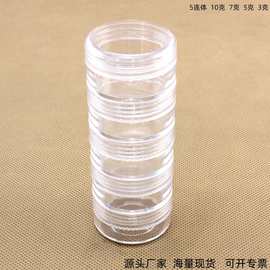 PS透明圆瓶化妆品药物亮粉密封液体防漏收纳盒瓶子塑料盒包装盒