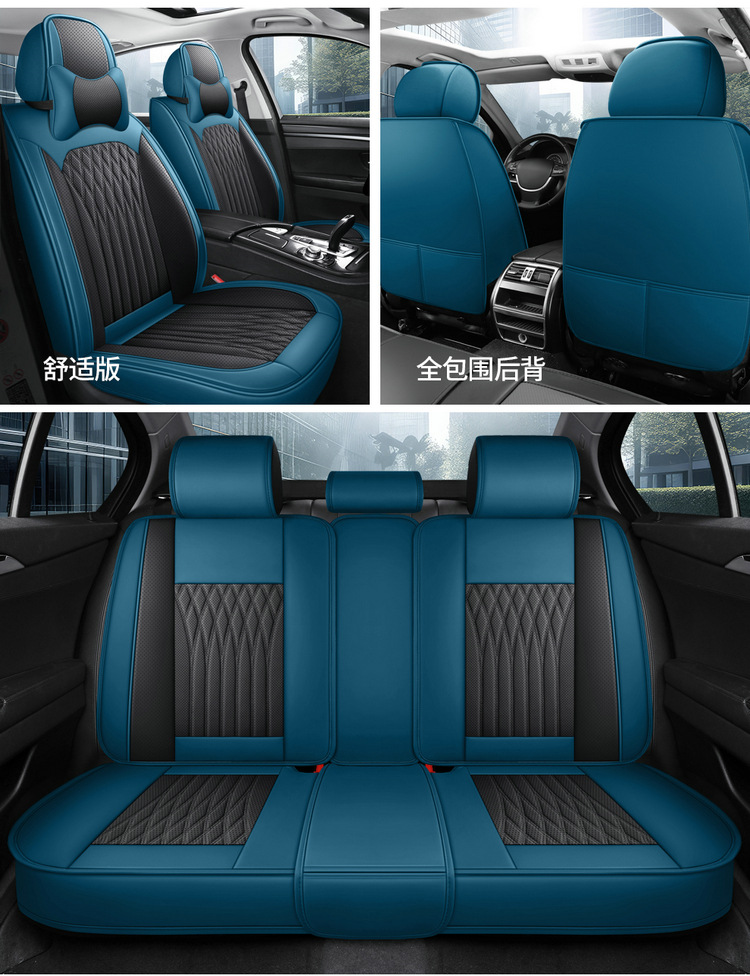 New car cushion cover four seasons universal five-seat full seat cushion leather seat cover spring and summer breathable fully surrounded wholesale